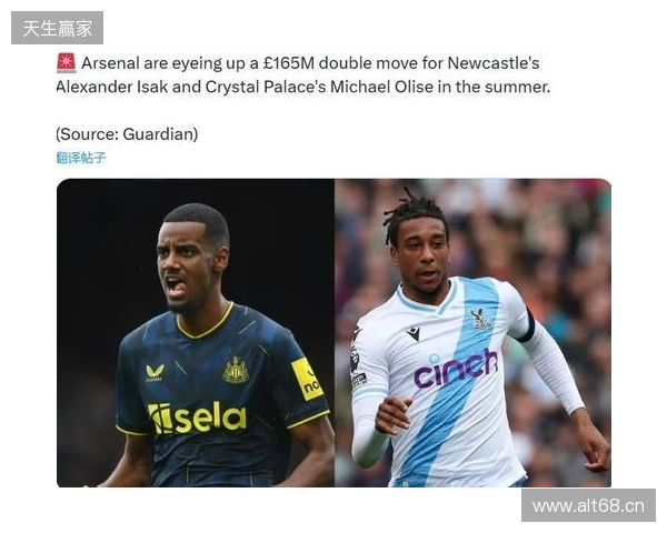 阿森纳vs水晶宫：热苏斯、凯帕首发，恩凯蒂亚战旧主