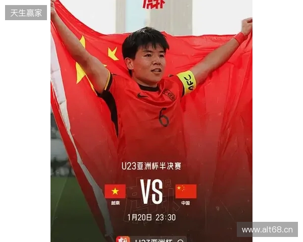 此前三次问鼎!今晚中国国字号男足冲击第四个亚洲冠军 此前三次问鼎!今晚中国国字号男足冲击第四个亚洲冠军