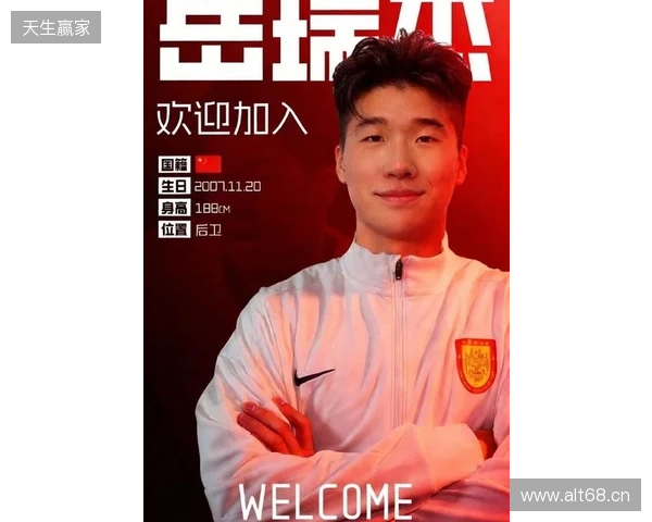 官方:泰山后卫岳瑞杰租借加盟重庆铜梁龙 官方:泰山后卫岳瑞杰租借加盟重庆铜梁龙