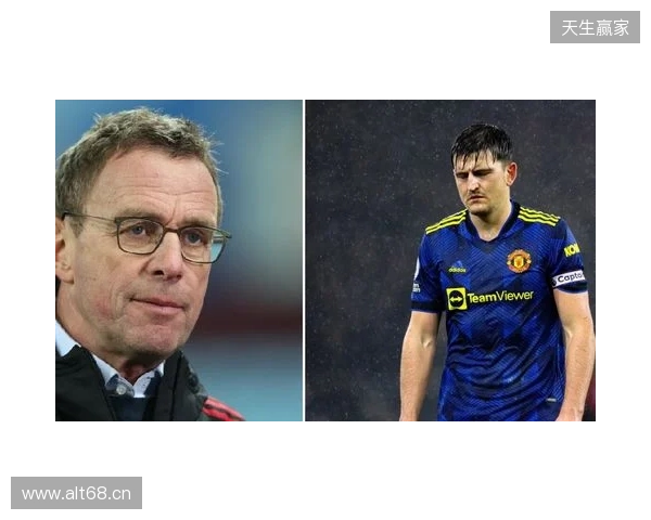 英媒：曼联未决定是否续约马奎尔，他愿意把周薪降低8万镑