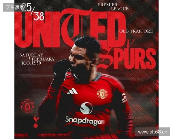 能否赢热刺？曼联上一次取得四连胜是在滕哈格时代