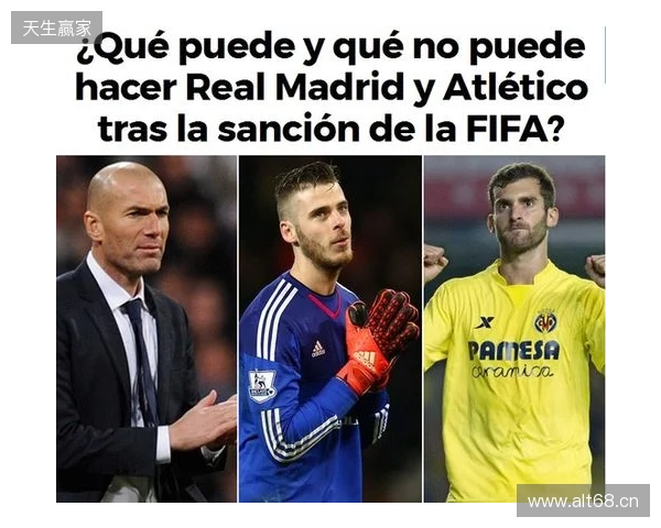 唇语解读球员言论，那些球星们都说了些什么？