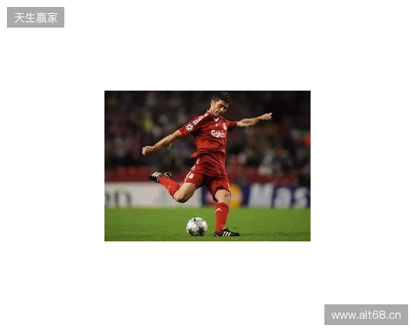 阿斯：阿隆索的未来在利物浦，多数俱乐部认可皇马问题并不在他